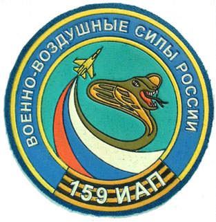 0801_159th Guards Fighters Aviation Novorossiysk,.jpg
