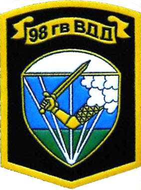 98 Guards Airborne Division Sleeve Patch..jpg