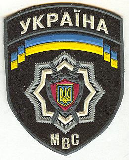 ukrajina MVS-1.jpg