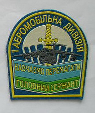 Ukraine_Sergeant_Major_1st_Airmobile_Division.jpg
