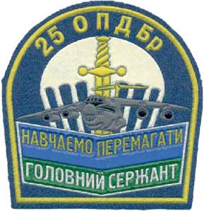 Ukraine_Sergeant_Major_25th_Airborne_Brigade_002.jpg