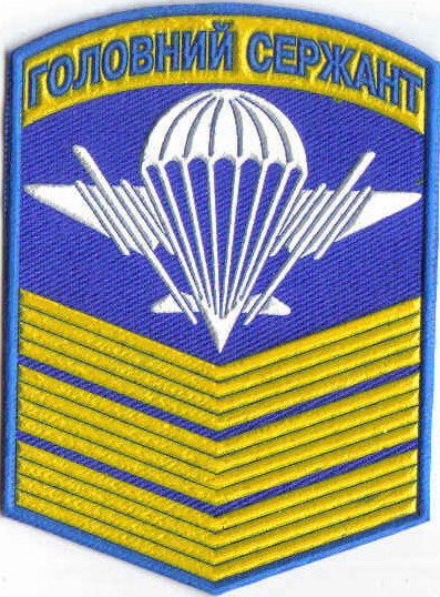 Ukraine_Sergeant_Major_Airmobile_Forces.jpg