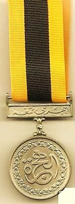 Pakistan_HIJRI_Medal_1979.jpg