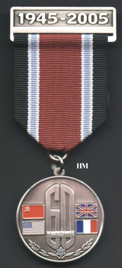 Israel_60th_Anniversary_of_Victory_Medal_1945-2005.jpg