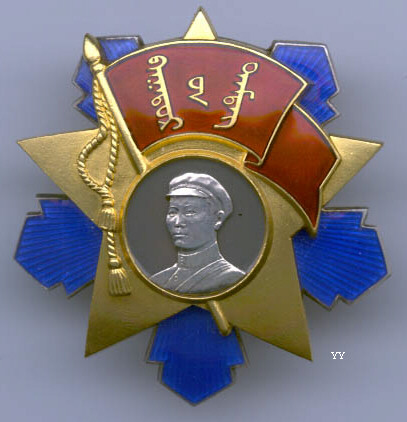 Hero_of_the_Mongolian_Reople_s_Republic_breast_star.jpg