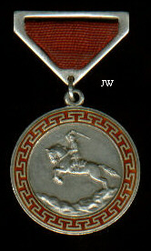 Mongolian_Reople_s_Republic_Medal_for_Combatant_Merit.jpg