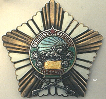 Mongolian_Reopl_Medal_for_Combatant_Merit_breast_star.jpg