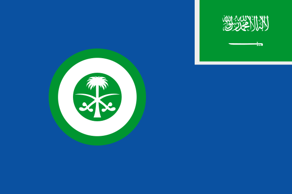 Flag_of_the_Royal_Saudi_Air_Force.jpg