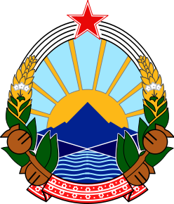 Republic-of-Macedonia-coat-of-arms.jpg