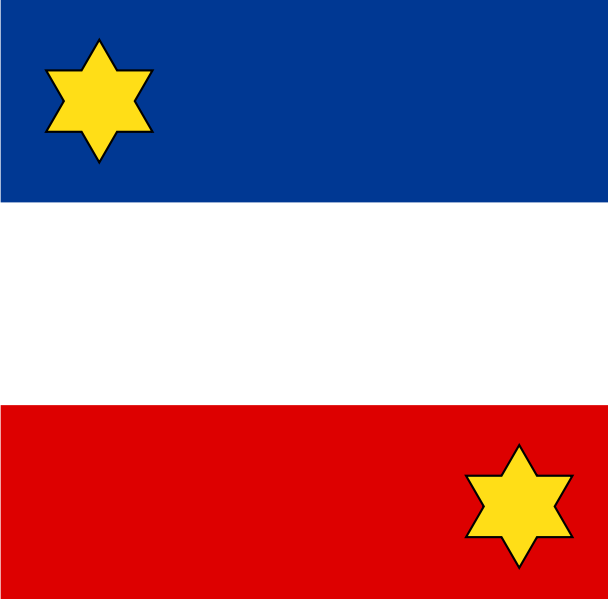 Standard_of_Division_General_of_the_Kingdom_of_Yugoslavia.jpg