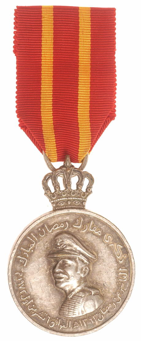 Jordan_Medal_1st_Palestinian_War_obverse.jpg