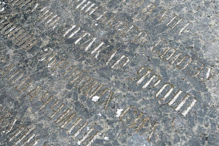 106 Sokolovo detail of headstone- Jaros detail