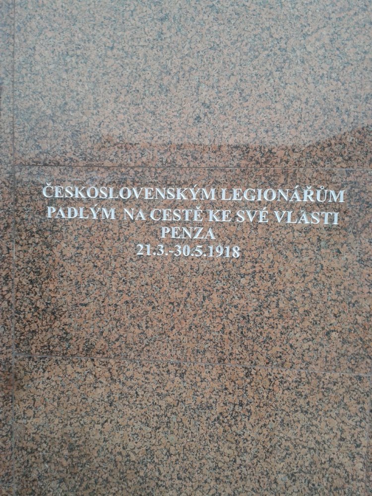 Penza, Syzran 036