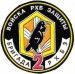 2nd Brigade of RBCH..jpg