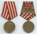 Medalia_Eliberea_de_sub_Jugul_Fascisti.jpg