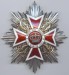 Ordinul_Coroana_Romaniei_Mare_Cruce_1881-1932_breast_star.jpg