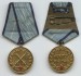 Rumania_medal_of_military_merit_Class_1.jpg