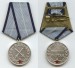 Rumania_medal_of_military_merit_Class_3.jpg