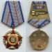 Rumania_order_military_merit_Class_1.jpg