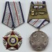 Rumania_order_military_merit_Class_2.jpg