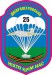 Ukraine_25th_Airborne_Brigade.jpg