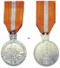 Ethiopia_25th_Anniversary_of_the_Victory_of_1941_Medal.jpg