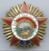 Mongolian_Reople_Order_of_the_Red_Banner_1945_3rd_Award.jpg