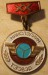 Mongolia_XX_Medal.jpg