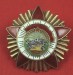 Soviet_Mongolia_Order_of_Combat_3rd_Type.jpg