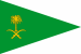 Flag_of_the_Saudi_Arabian_Army.jpg