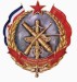 Yugoslav_People_s_Army.jpg